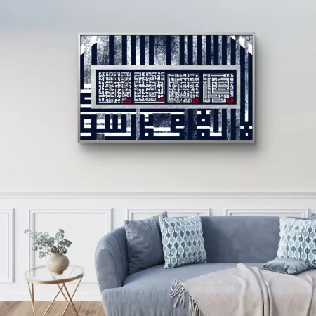 Charo Qul Kufic calligraphy geometric Islamic wall art on premium cotton canvas