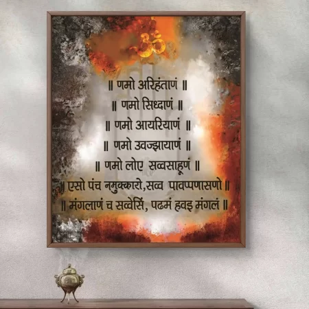 Namokar Mantra wall art acrylic painting fine art print on cotton canvas
