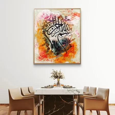 Blessed Beginning calligraphy art on premium cotton canvas