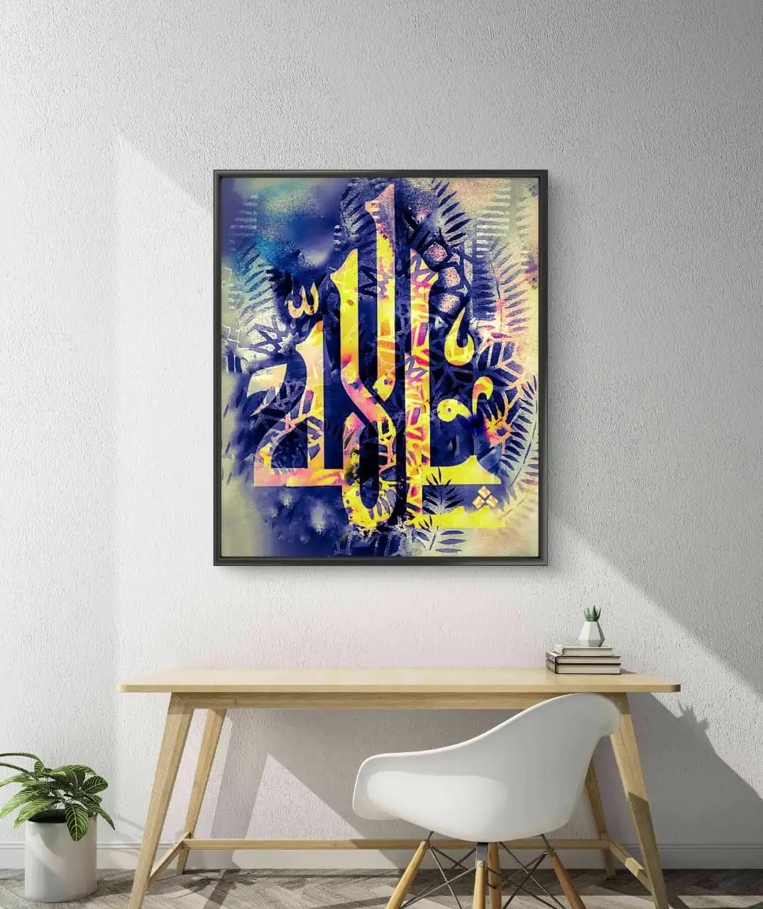 Mashallah calligraphy art on premium cotton canvas with elegant Arabesque design