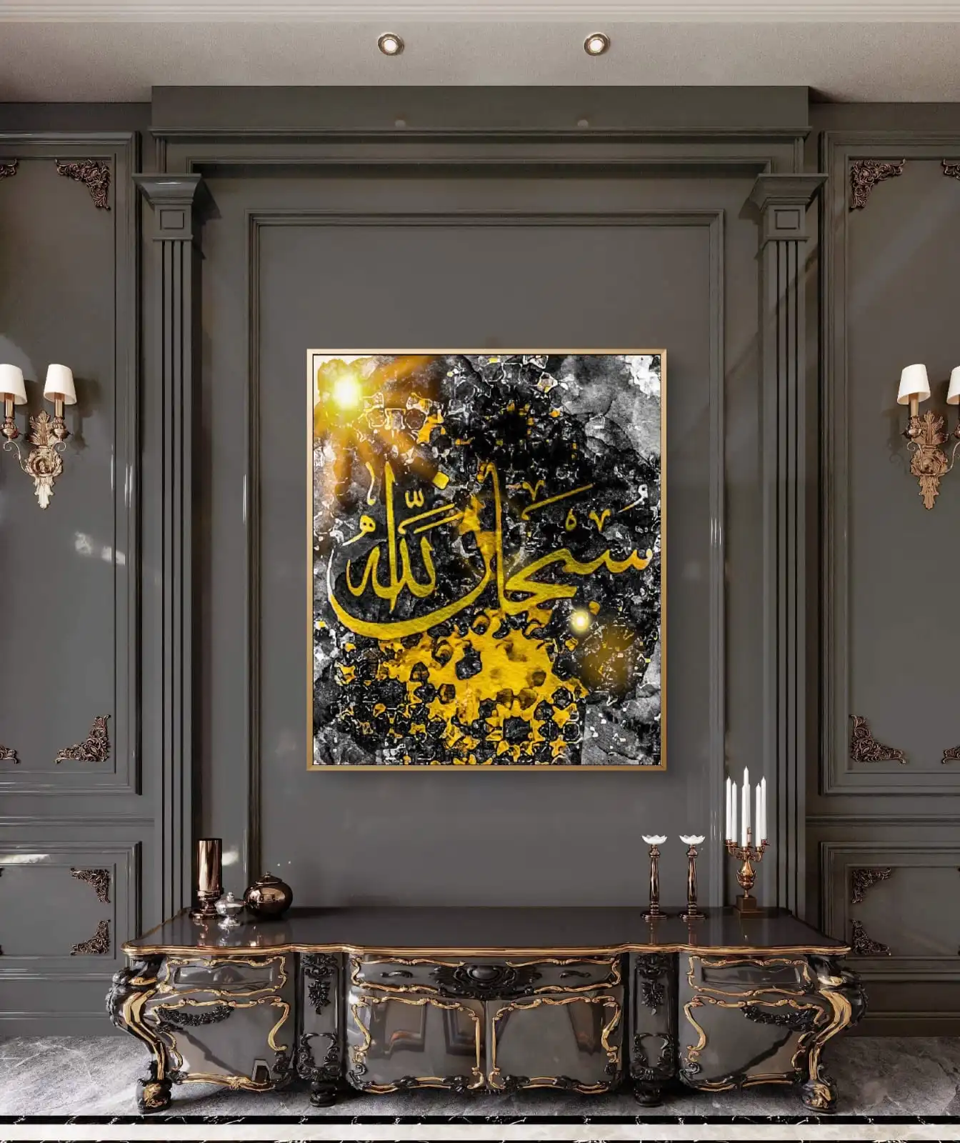 Main Image Alt Text Subhan Allah Calligraphy Art Fine Art Print Arabesque canvas painting