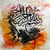 Arabic Calligraphy Art